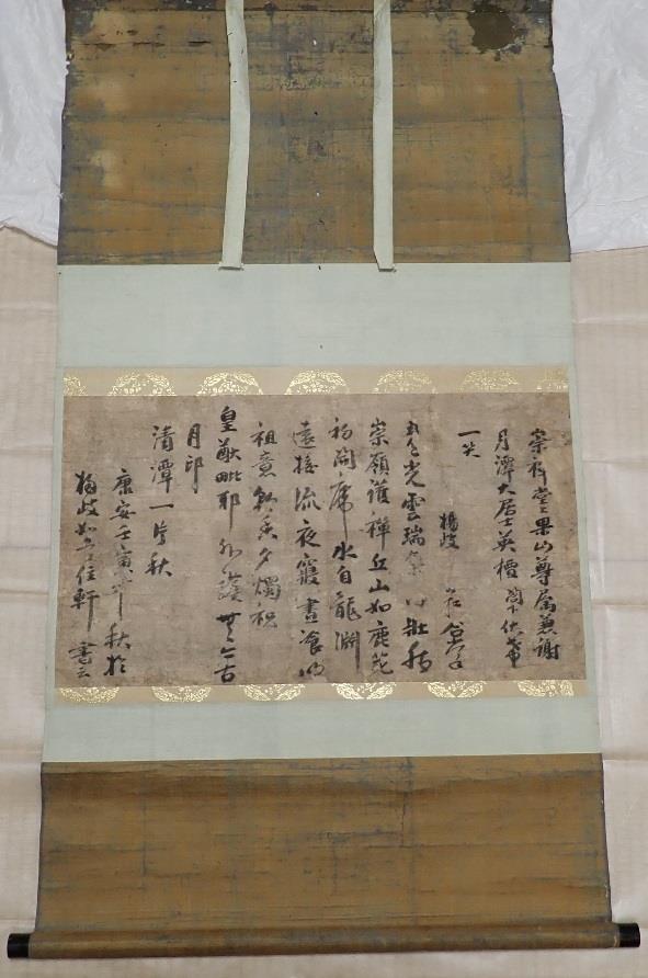 模写】頼山陽 漢詩 行書 双幅 紙本 掛け軸 合箱 謹書付 M956 【公式通販】