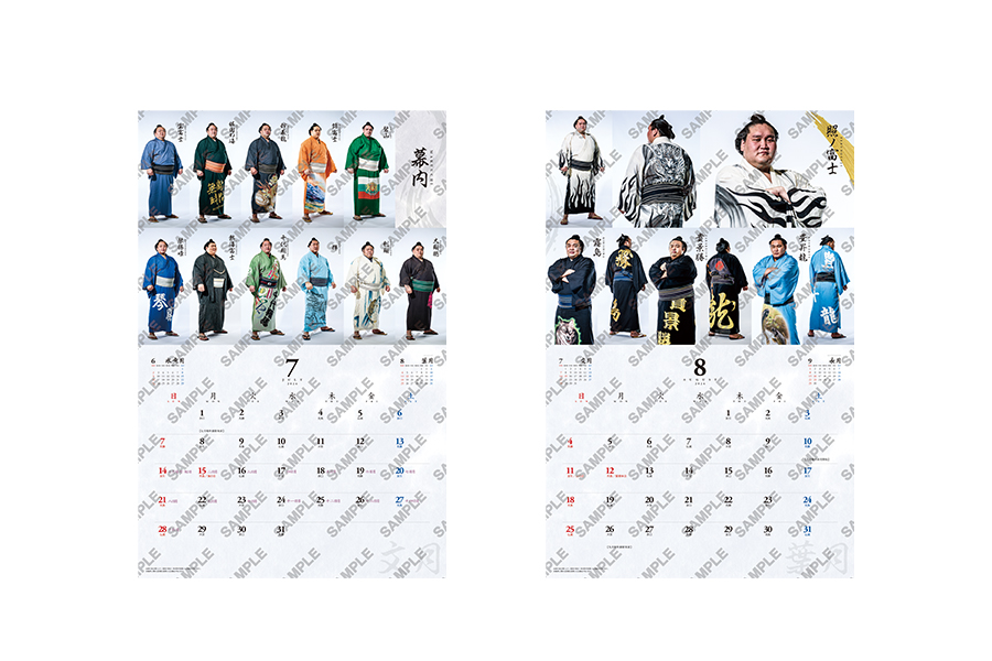 協会からのお知らせ - 日本相撲協会公式サイト