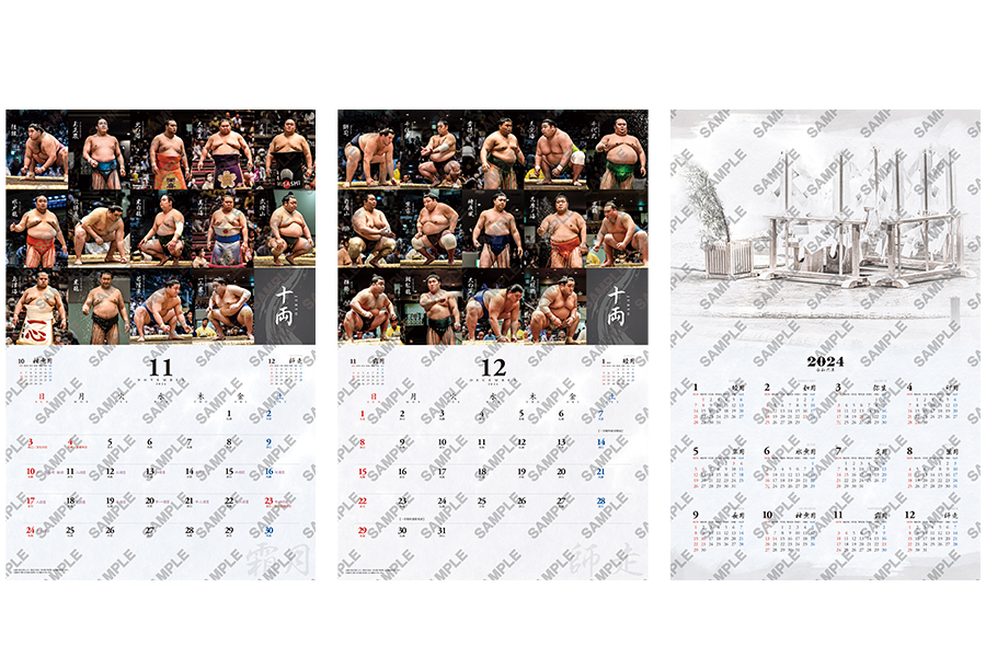 協会からのお知らせ - 日本相撲協会公式サイト