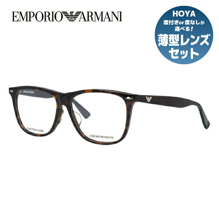 エンポリオアルマーニ（EP ARMANI）