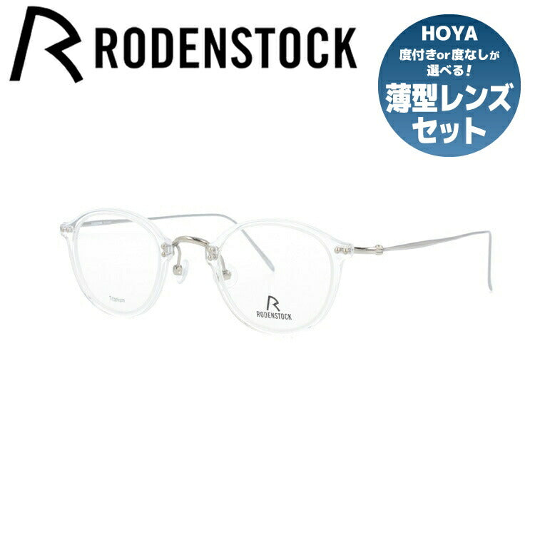 Rodenstock 4× ルーペ ドイツ製 レア Rodenstock 4× ルーペ ドイツ製