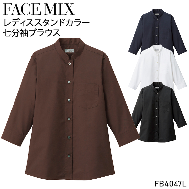 作業服・作業用品 レディーススタンドカラー長袖ブラウス ボンマックス