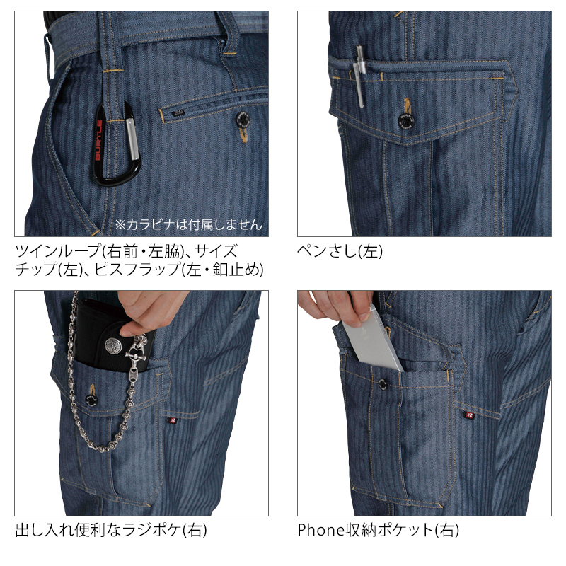 作業ズボン カーゴパンツ バートルBURTLE 1502【サンワーク本店】