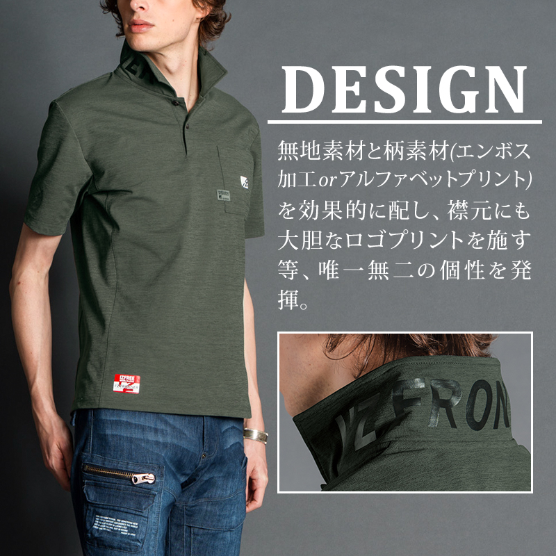 作業用 パウダードライストレッチ半袖ポロシャツ アイズフロンティアI