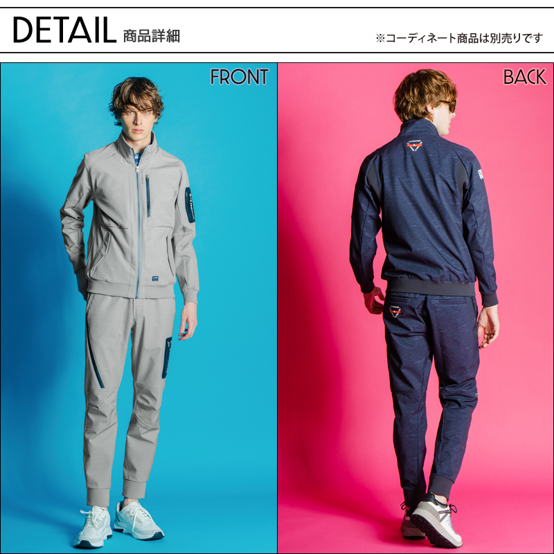 作業服・作業用品 防風A.D.ストレッチジョガーパンツ アイズ