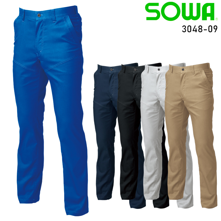 作業ズボン スラックス 桑和SOWA 3048-09【サンワーク本店】