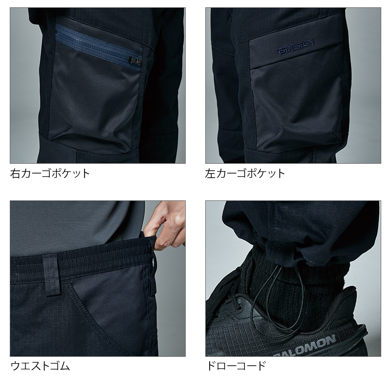 作業ズボン TCNクロスニッカーズパンツ TS DESIGN 55344【サンワーク本店】