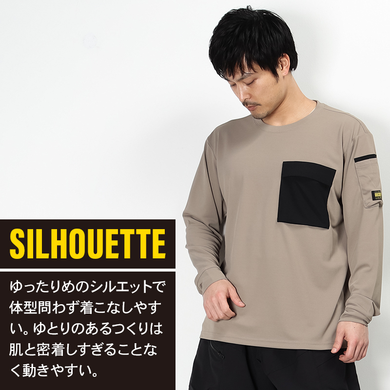 作業用 ニッカーズドライロングスリーブTシャツ TS DESIGNTSデザイン