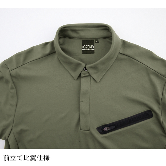 作業用 長袖ポロシャツ ジーベック XEBECC.ZONE クロスゾーン 6115