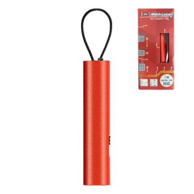 コンパクトに収納できるUSBケーブル。3IN1マルチ ケーブル 「名入れ