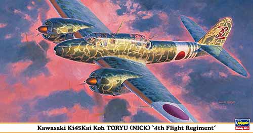 Kawasaki Ki45Kai Koh TORYU (NICK) 4th Flight Regiment (Japanese