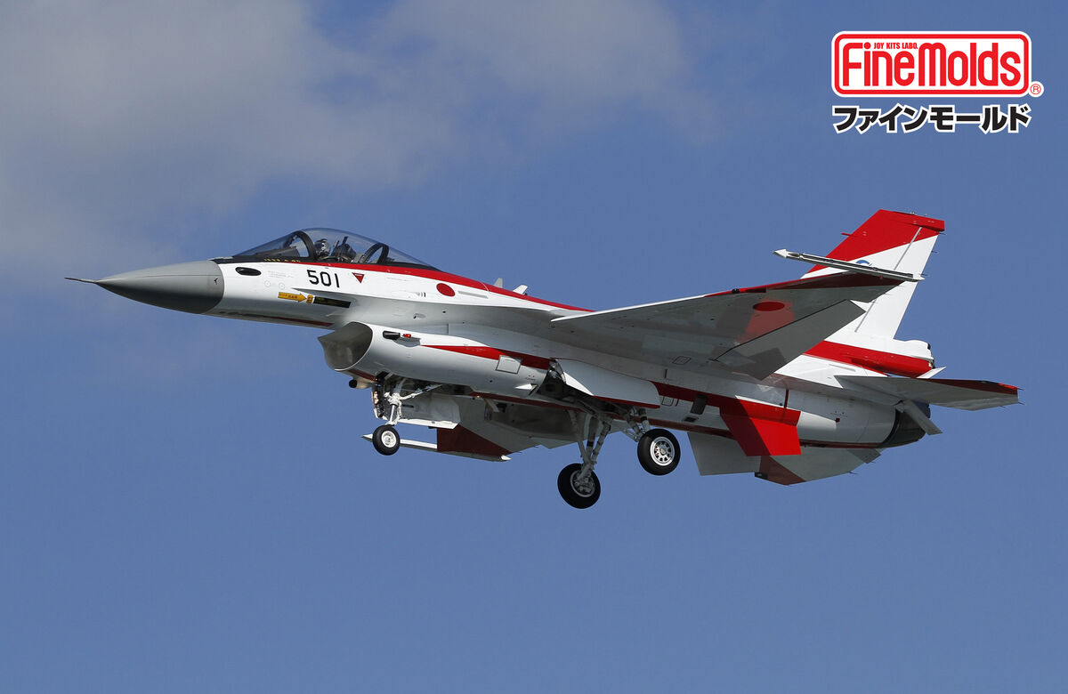 JASDF Mitsubishi F-2A S/N 63-8501, Air Development And Test Wing