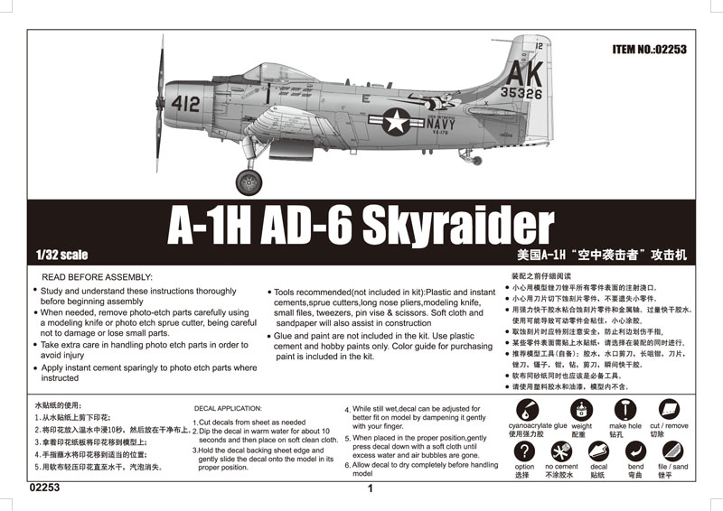 A-1H AD-6 Skyraider Trumpeter 02253