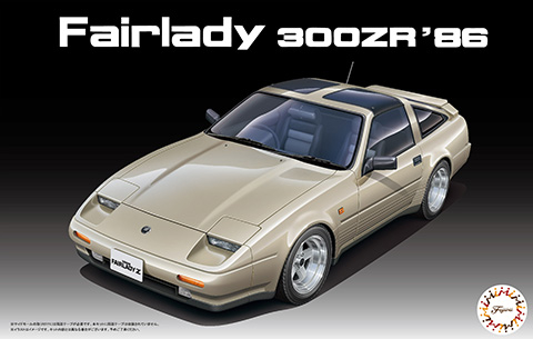 Nissan Fairlady 300ZR - High Society Car Version (1986) Fujimi 047591