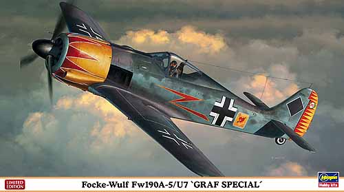 Skyshark RC Focke-Wulf FW190D9 1/7スケール Skyshark RC Focke-Wulf