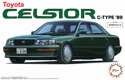 フジミTOYOTA CELSIOR C-Type 1989 (UC11) hobbyshopkidsdragon_fzm-id-04