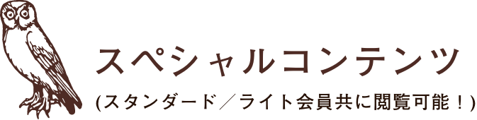 Fanclub | Superfly Official Site