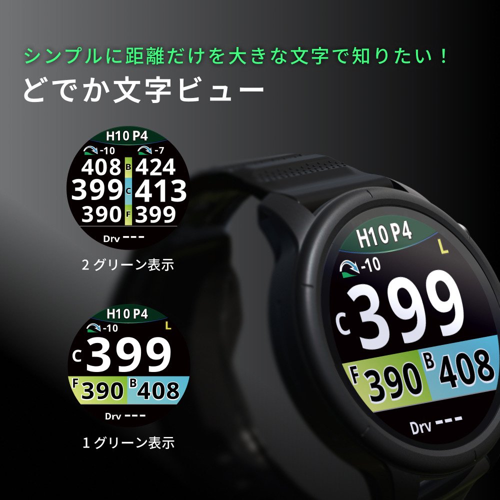 ショットナビ（Shot Navi）（メンズ、レディース）ゴルフ 距離計