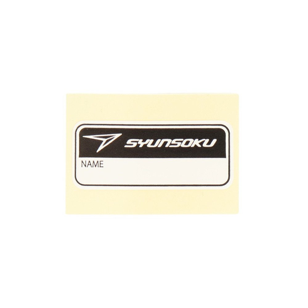 瞬足（syunsoku）（キッズ）瞬足なわとび 103571 BM PK | スポーツ用品