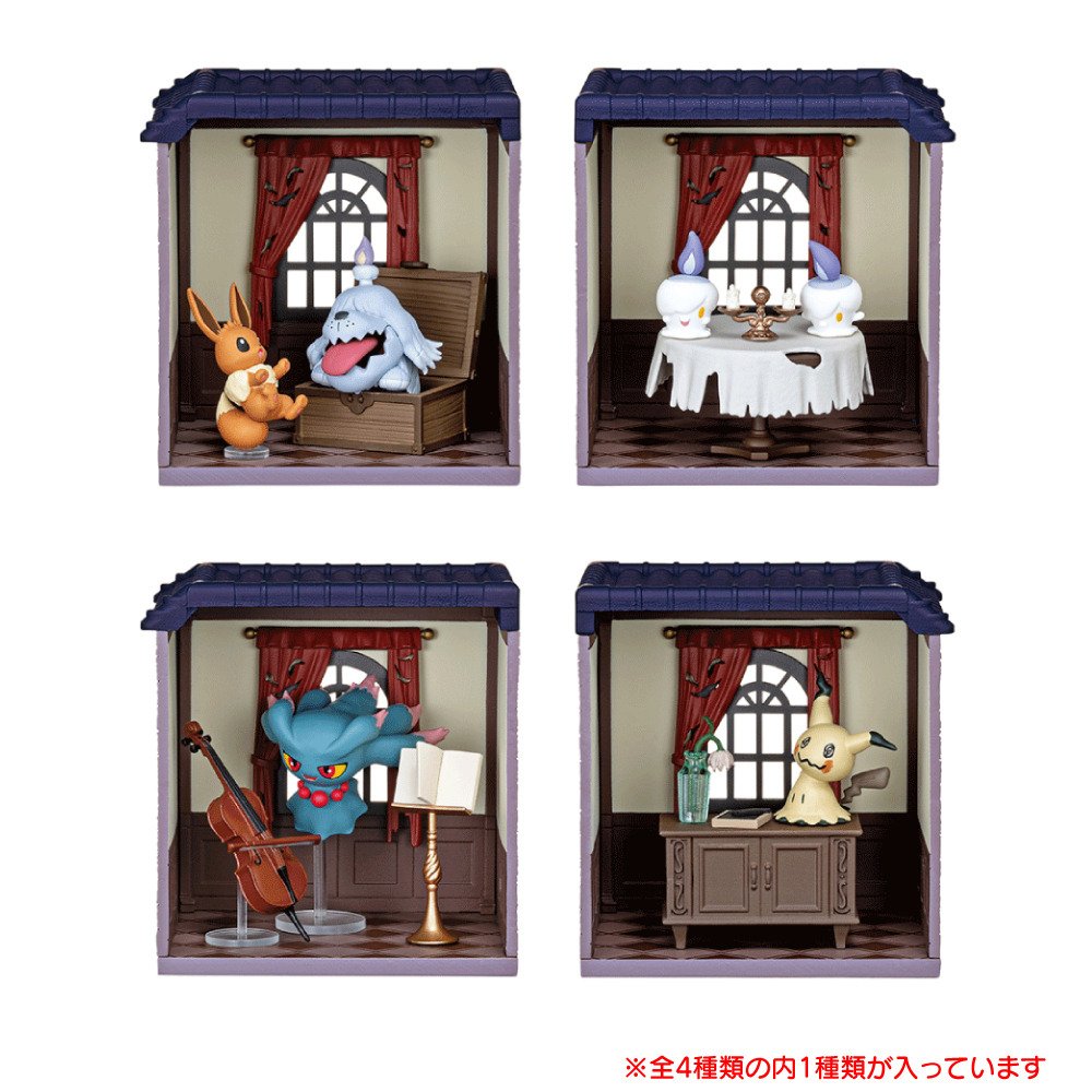 リーメント（Re-Ment）（メンズ、レディース、キッズ