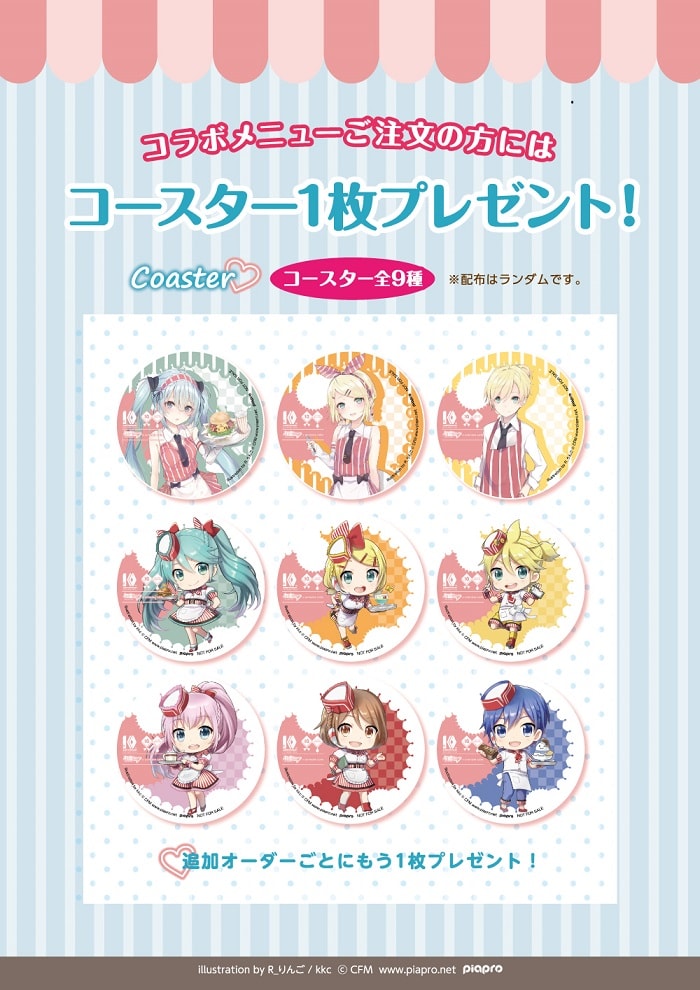 VOCALOID 初音ミク 缶バッジ Youme cafe スイパラ コラボ 公式スイーツ