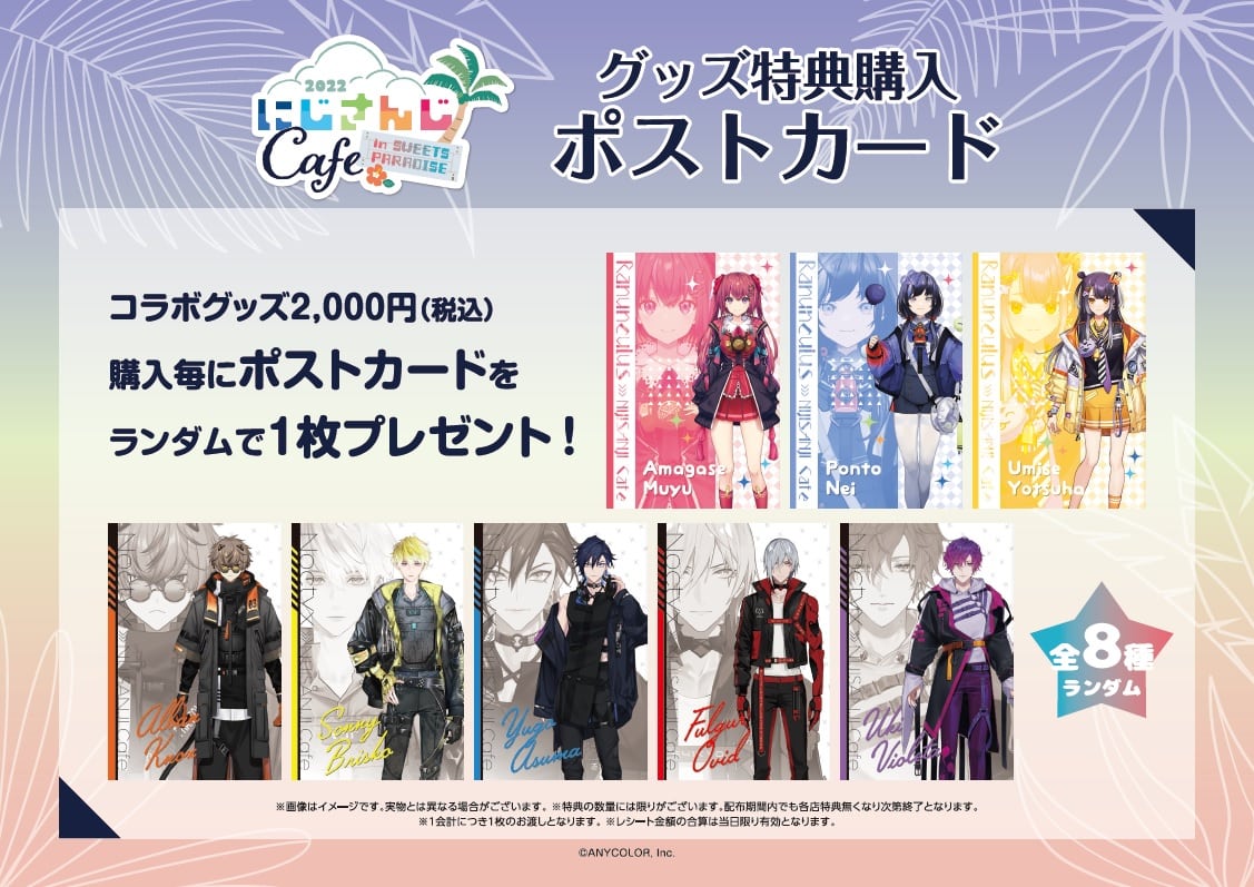 公式スイーツパラダイス