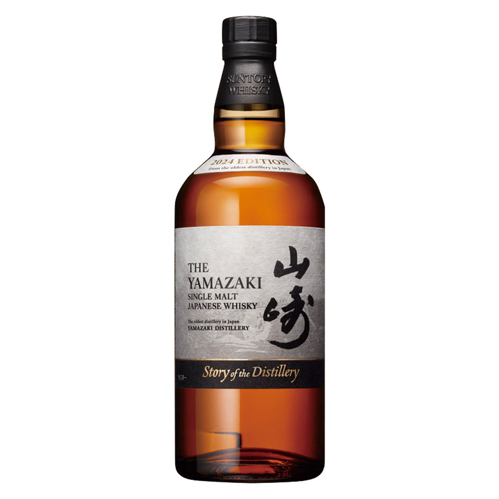 サントリー シングルモルト 山崎 ストーリー オブ ザ ディスティラリー