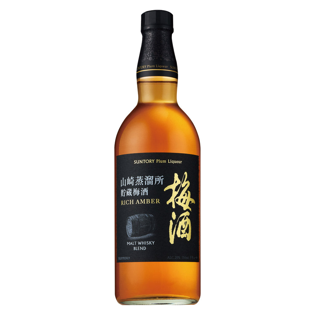 サントリー梅酒 山崎蒸溜所貯蔵梅酒 リッチアンバー – 酒類ドットコム