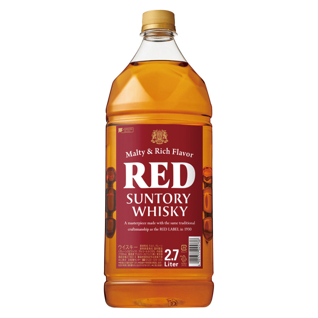 サントリー レッド 2.7Lペットボトル – 酒類ドットコム