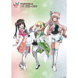 Blu-ray&DVD シンフォギアライブ2020→2022 / 製品情報 - TVアニメ「戦