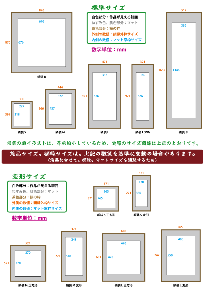 中古品】 日本語の書道作品 額縁 8-657 中古品】 日本語の書道作品