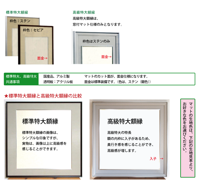 特大 28×151 書 作品 大きい額 特大28×151 書作品大きい額