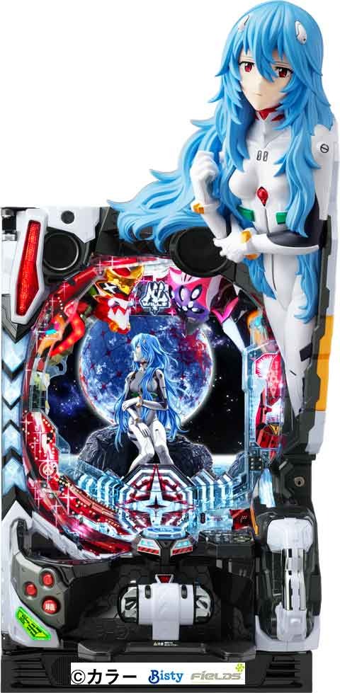 パチンコ実機 スマパチエヴァンゲリオン16カヲルver オート機能付き