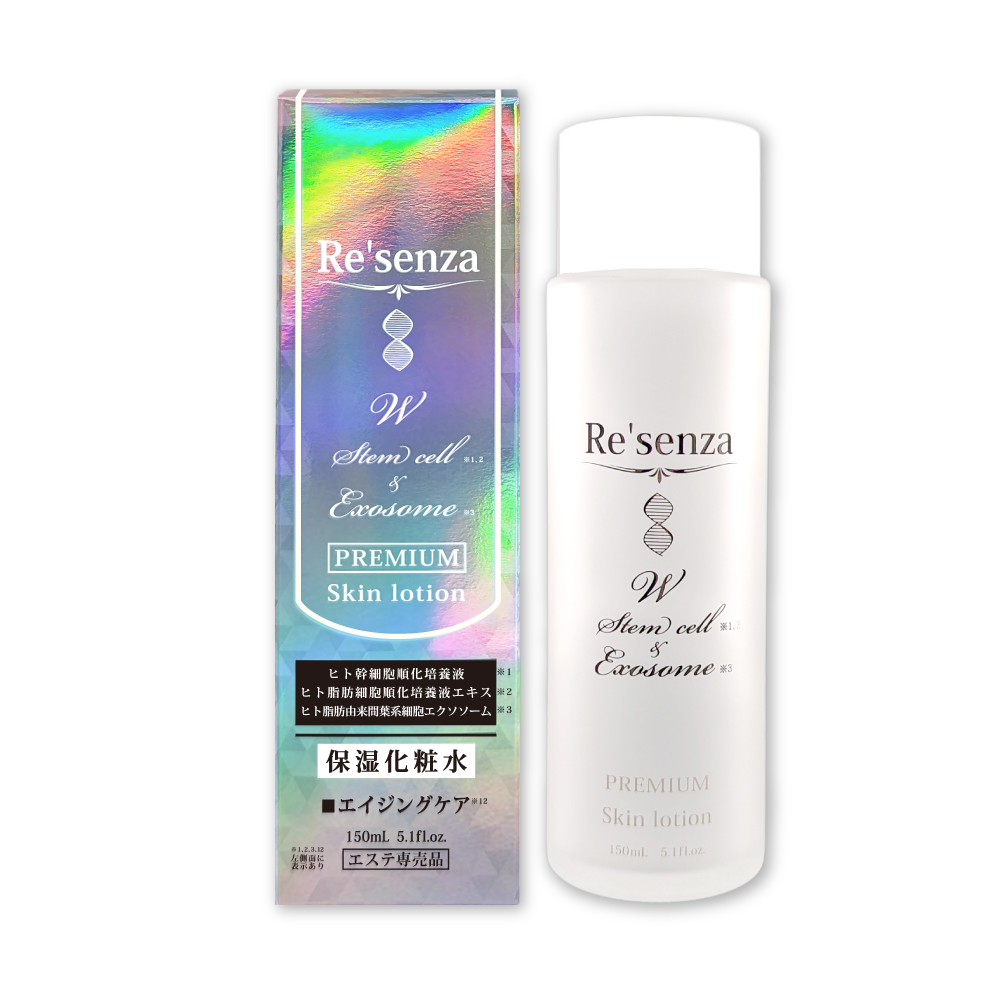 セプテム スキンローション ミルクローション ソープ×2 セプテム