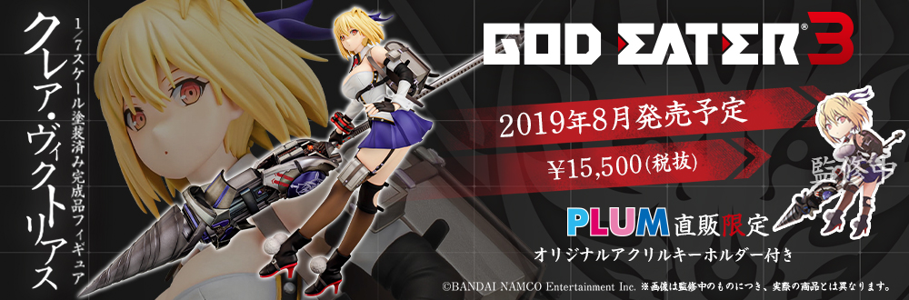 限定品GOD EATER 15th Anniversary ウォールデコ ○ゴッドイーター