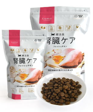 療法食（CAT/猫用） | プレミアムドッグフード専門店・通販 POCHI
