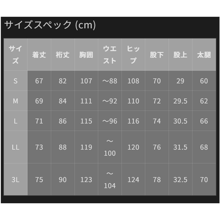 マズメ mazume コンタクトレインスーツ M ネイビー MZRS-819 - 釣具の