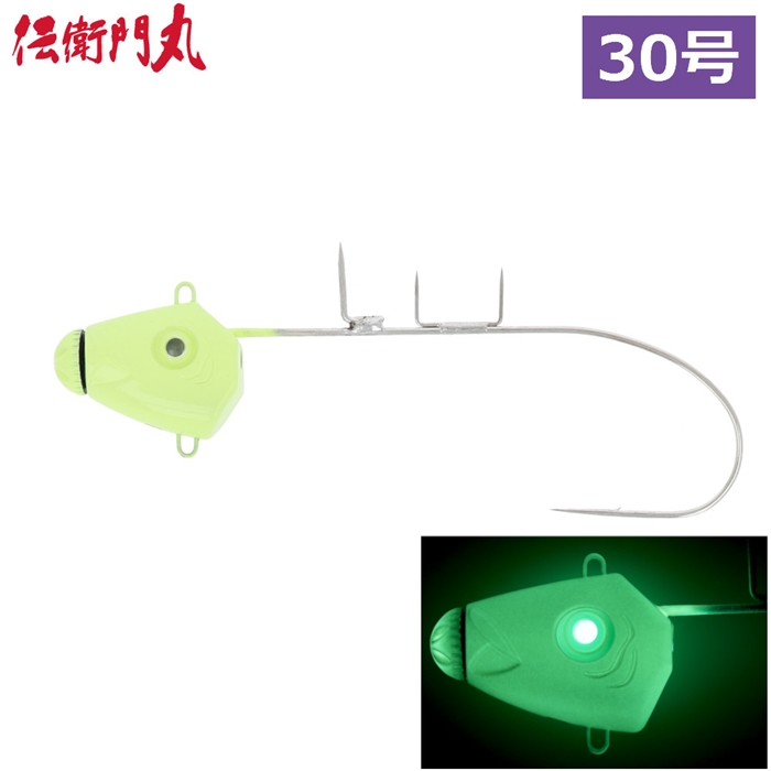 伝衛門丸 フラッシュタチウオテンヤ 30号 夜光 [特許取得済み製品