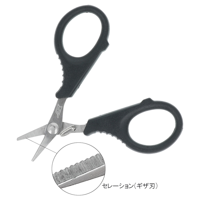 H.B コンセプト ミニPEカットハサミ H.B concept【ゆうパケット