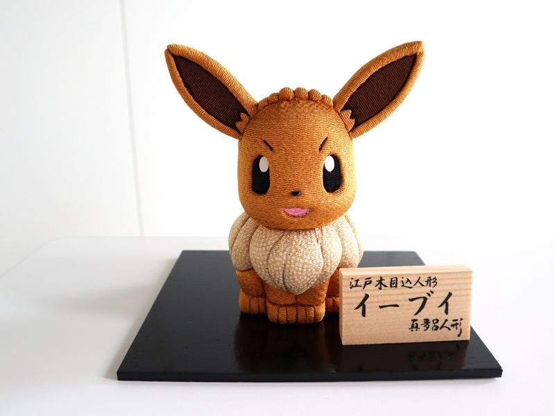 伝統工芸 真多呂 木目込 ポケモン ミルタンク 江戸木目込人形