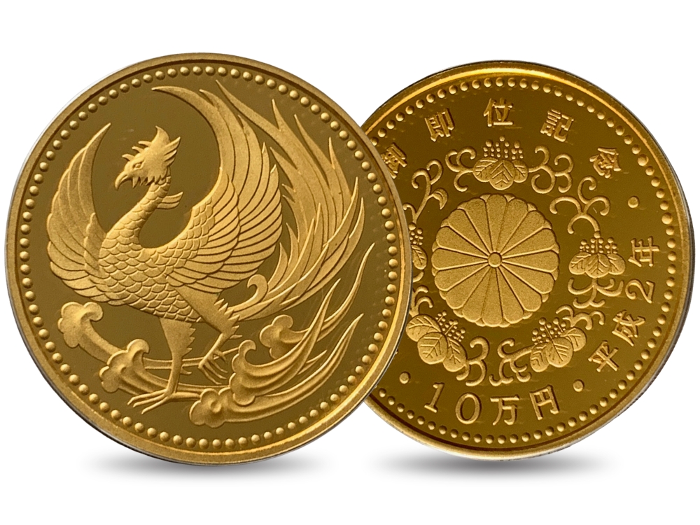 天皇陛下御即位記念 10万円金貨 | 金貨販売本舗