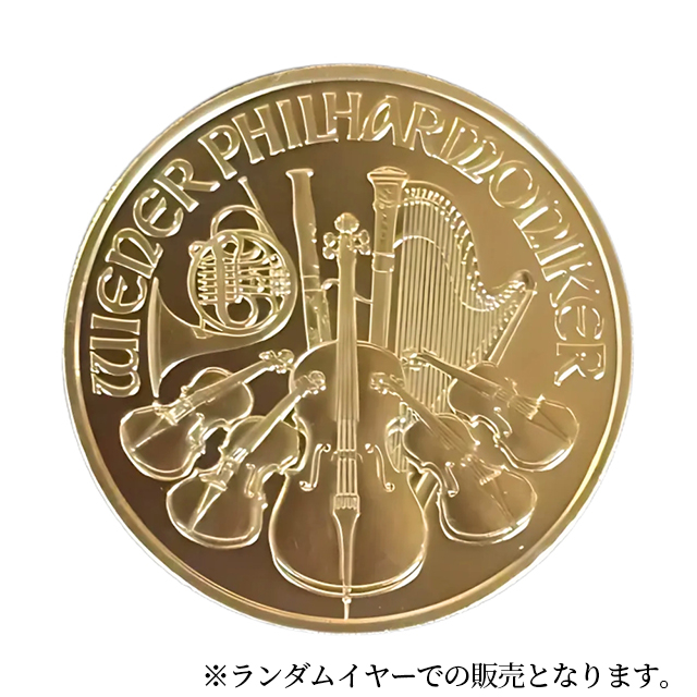 ウィーン金貨 ハーモニー | 金貨販売本舗