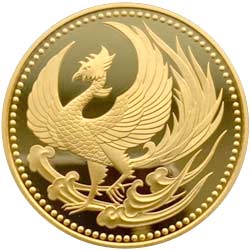 天皇陛下御即位記念 10万円プルーフ金貨幣セット - 金貨買取本舗の買取