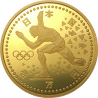 長野五輪冬季大会記念（第3次） 1万円金貨 スピードスケート - 金貨
