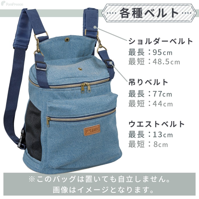 超美品】犬 多機能 ペットキャリー リュック POMP CARRY