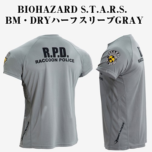 Bios Hazard Tシャツ(サイン入り) Bios Hazard Tシャツ(サイン入り)