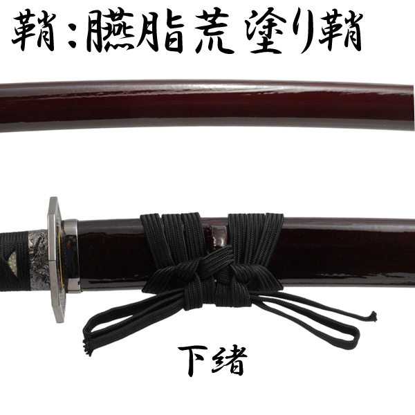 戦国武将シリーズ模造刀「明智光秀拵」TTB-NEU-073N