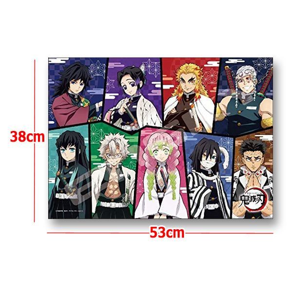 鬼滅の刃ジグソーパズル1000ピース「柱-悪鬼滅殺-」（ジグソーのみ