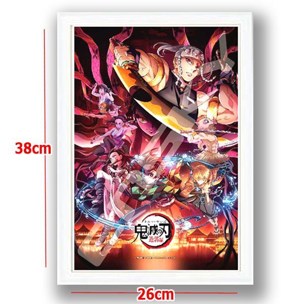 鬼滅の刃ジグソーパズル300ピース「鬼滅の刃 遊郭編No.1」（木製