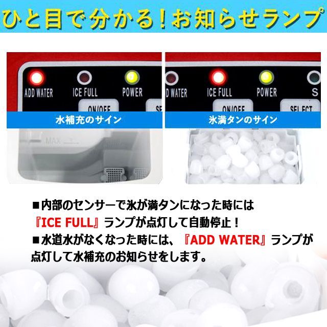 最短6分で氷ができてくる！新型高速製氷機「氷ドンドン コンパクト